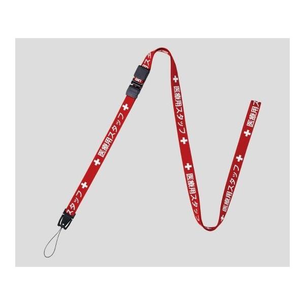 I[vH ×pXgbv 15×1600   NX-201P-RD (8-6375-03)([)