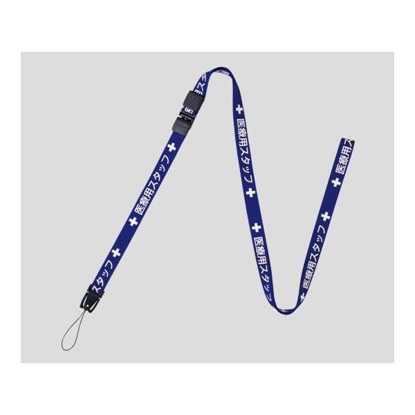 I[vH ×pXgbv 15×1600  NX-201P-BU (8-6375-04)([)