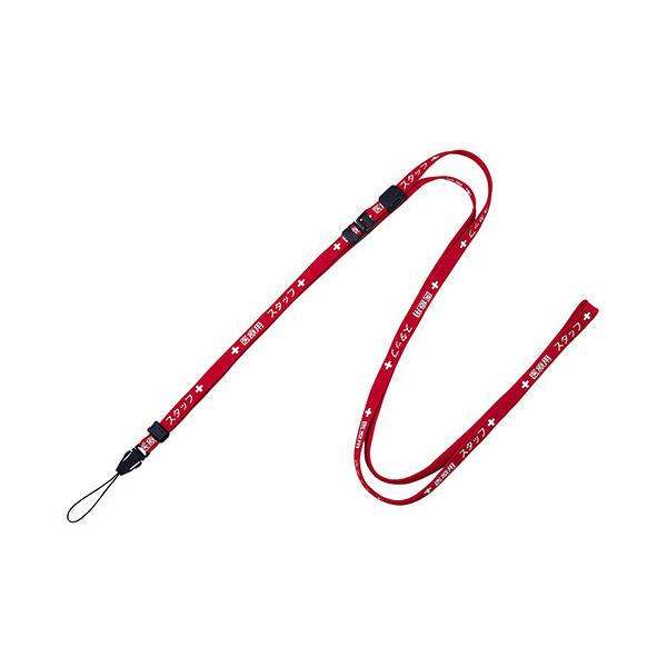 I[vH ×pXgbv 10×1600  NX-203P-RD (8-6375-07)([)