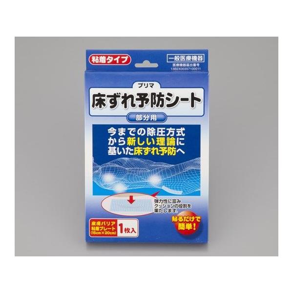 v} \hV[g 150×200mm A5 (8-7917-02)