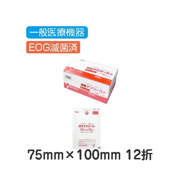 }g K[[ ŋۃAuS[YP 75×100mm 100ܓ 295026