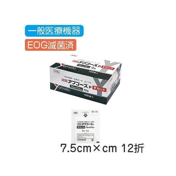 }g K[[ ŋۃAuS[YPEYJbg 75mm×75mm 100 295033 (8-9102-01) aH