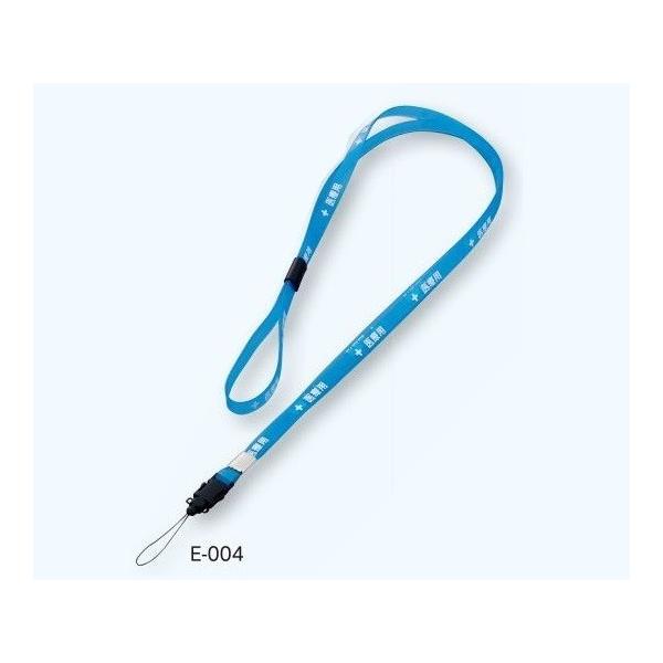 RۃXgbv ×p O XPgu[ E-004 (8-9882-10)([)