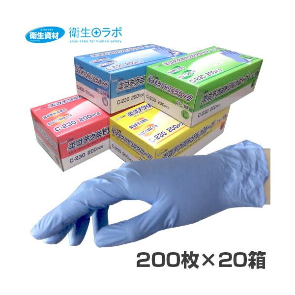 美品】 訳あり品‼️新品‼️ニトリルグローブ4000枚セットSML各サイズ