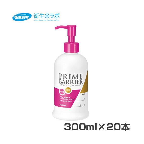 eiseishizai_1c000099