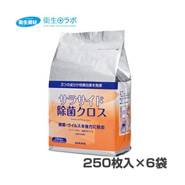 ■特徴　1、除菌成分として第四級アンモニウム塩と　　　エタノールを配合しています。　2、清拭後、すばやく乾きます。　3、金属やプラスチックに対して低い腐食性です。　4、二度拭きがいりません。　医療現場では血液などのタンパク汚れ、皮脂などの　...