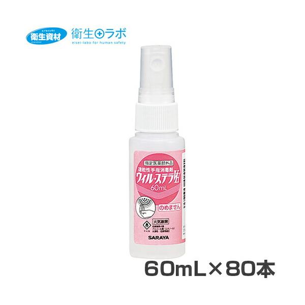 eiseishizai_1c000145