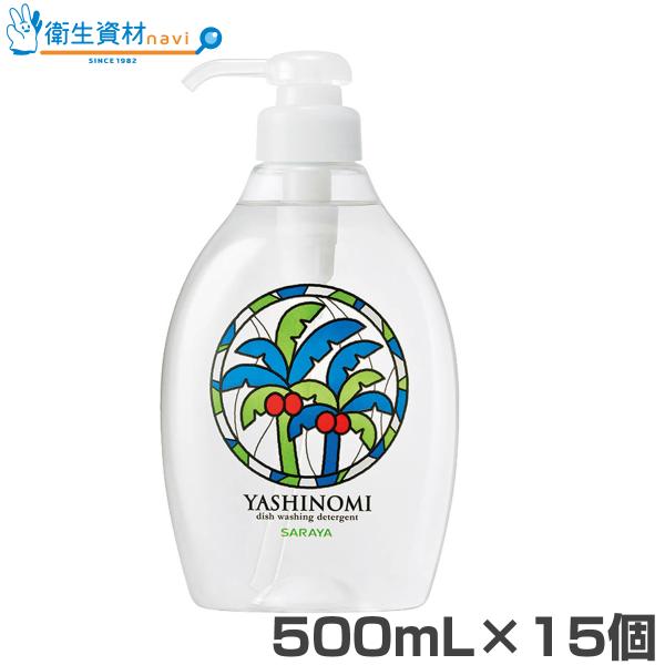 30935 ヤシノミ洗剤 500ｍL（15個）ケース販売