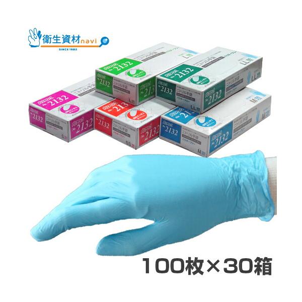 かわいい新作かわいい新作川西工業 ニトリル 使いきり極薄手袋 粉なし ホワイト L #2039 1箱(100枚) 生活雑貨 川西工業 ニトリル 使いきり極薄手袋 粉なし ブルー SS #2039 1箱(100枚)