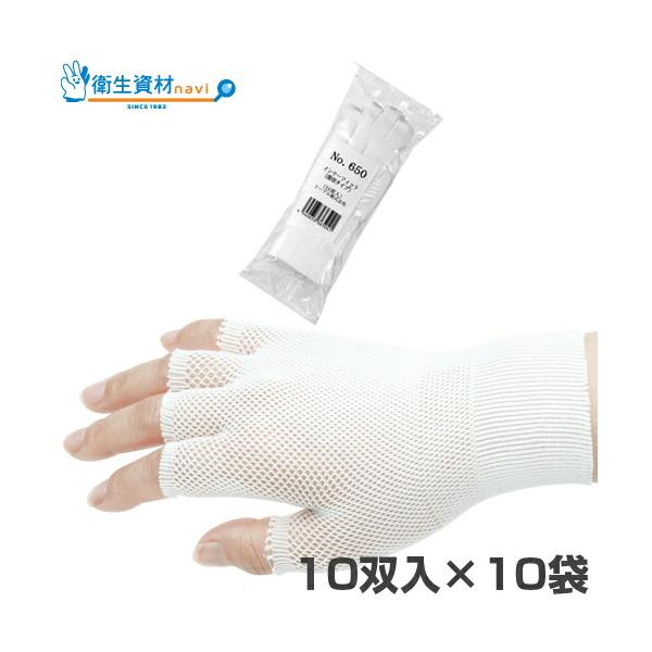 1袋2,860円／No.650 インナー フィット フリーサイズ(指切りタイプ)(100双(200枚))