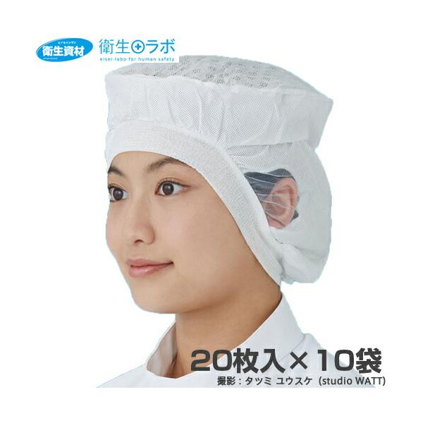 1枚226円／エレクトネット帽 高耐久性タイプ EL-580 男女兼用(200枚)帯電荷のパワーで毛髪を強力キャッチ！異物混入対策に最適