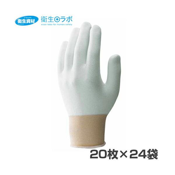 1枚78.4円（1双157円）／B0610フィット手袋 20枚入 (480枚)