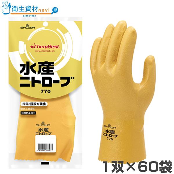 1枚284円（1双568円）／No.770 水産ニトローブ (60双(120枚))