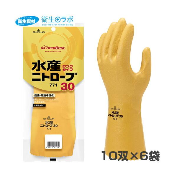 1枚284円（1双568円）／No.771 水産ニトローブ 30 (60双(120枚))
