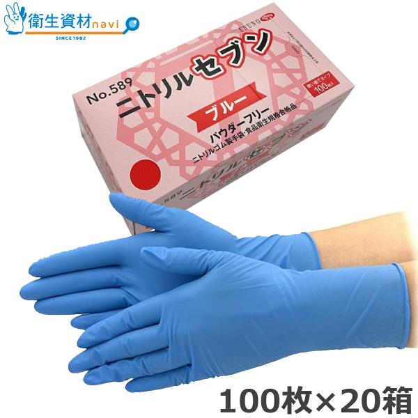 eiseishizai_1j000082