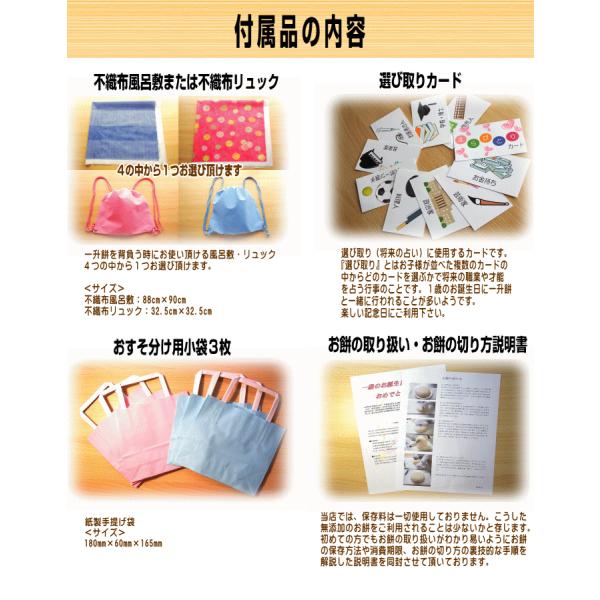 創業70年 一升餅 ハート６個 最高級の滋賀羽二