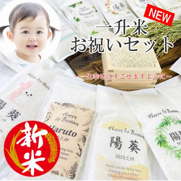 【名　称】精米（一升米）【産　地】滋賀県【品　種】 コシヒカリ【産　年】袋裏面に記載【内容量】 1,500g（300g×5袋）【精米時期】袋裏面に記載【販売者】 お餅とお米の専門店　御菓子司　栄進堂　　　　　　滋賀県草津市渋川1-5-5　　...