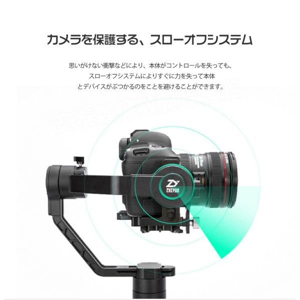 Zhiyun Crane 2 3軸ジンバル 一眼レフカメラスタビライザー フォーカス制御 手ブレ防止 最大3 2kgまでの負荷重量 三脚付き 一年保証 日本正規代理店 Sagaretxe Net
