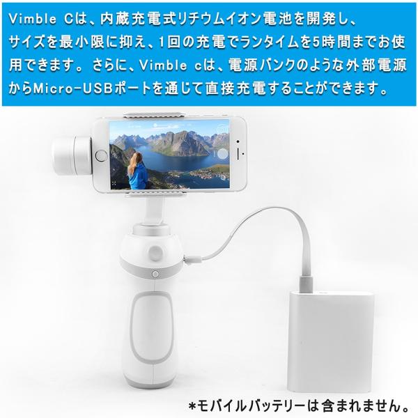 iphone 拡張可能 自転車 自撮り棒