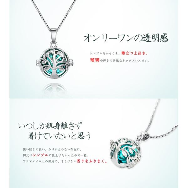 アロマペンダント 母の日ギフト ネックレス ファッション 着飾り 香り 母の日ギフト 4タイプ 女子魅力up 香水 おしゃれ ペンダント Buyee 日本代购平台 产品购物网站大全 Buyee一站式代购 Bot Online