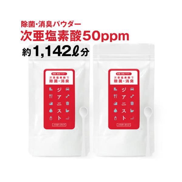 ジアニスト グッズ 抗菌の人気商品・通販・価格比較 - 価格.com ジアニスト グッズ 抗菌の人気商品・通販・価格比較 - 価格.com