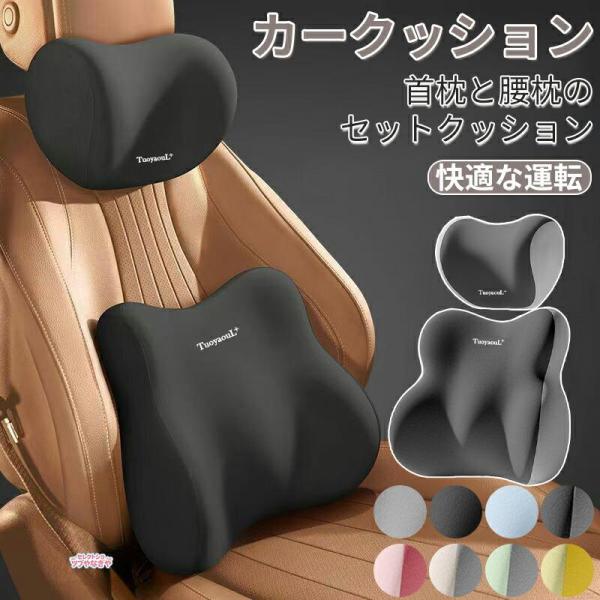 �J�[�N�b�V���� �N�b�V�����Z�b�g �� ���� 2�_�Z�b�g �w������ ������ �ԗp�N�b�V���� �������^�] �^�]�� ����� �I�t�B�X �֎q�p ���� �N�b�V���� �ᔽ�� ���i�摜