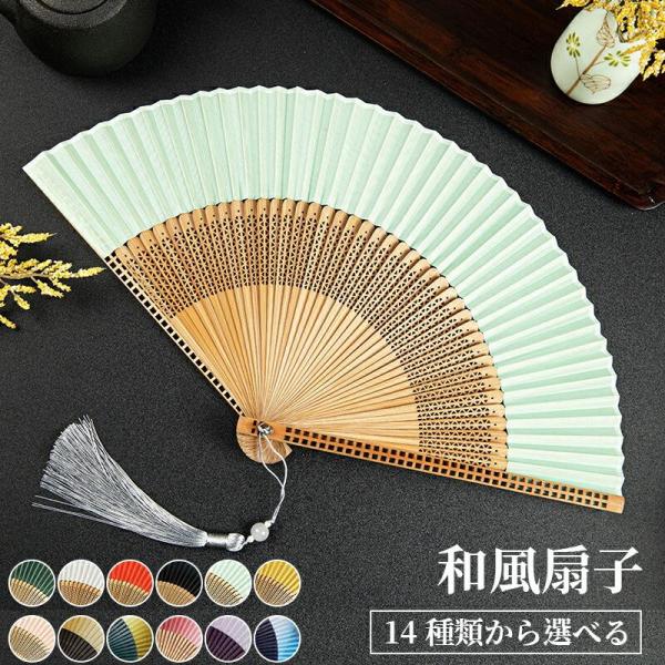 扇子 男女兼用 22.5cm 40骨 折りたたみ 竹製 和柄 シンプル 上品 浴衣 甚平 夏祭り クールビズ ビジネス用 父の日 ギフト プレゼント