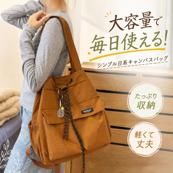 3WAY バッグ レディース 巾着リュック トートバッグ ナイロン 大容量 A4対応 軽量 斜め掛け 肩掛け 多ポケット 多収納 通学 旅行 学生 ブラック グリーン