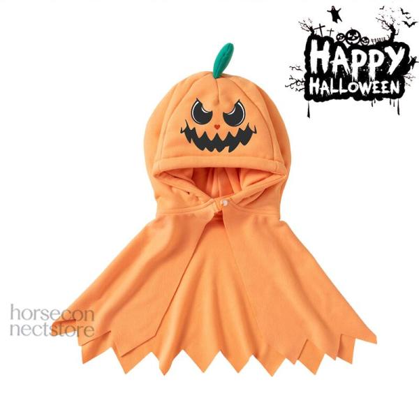 ハロウィンマント かぼちゃマント ハロウィン衣装 子供用 フード付き ハロウィンケープ ベビー仮装 女の子 男の子 パンプキン コスチューム 赤ちゃん コスプレ
