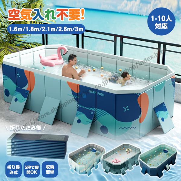 プール ビニールプール 折り畳み式 空気入れ不要 1.6m 1.8m 2.1m プール ビニールプール 折り畳み式 空気入れ不要 1.6m 1.8m 2.1m