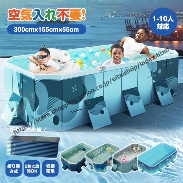 プール ビニールプール 折り畳み式 空気入れ不要 1.6m 1.8m 2.1m 2.6m