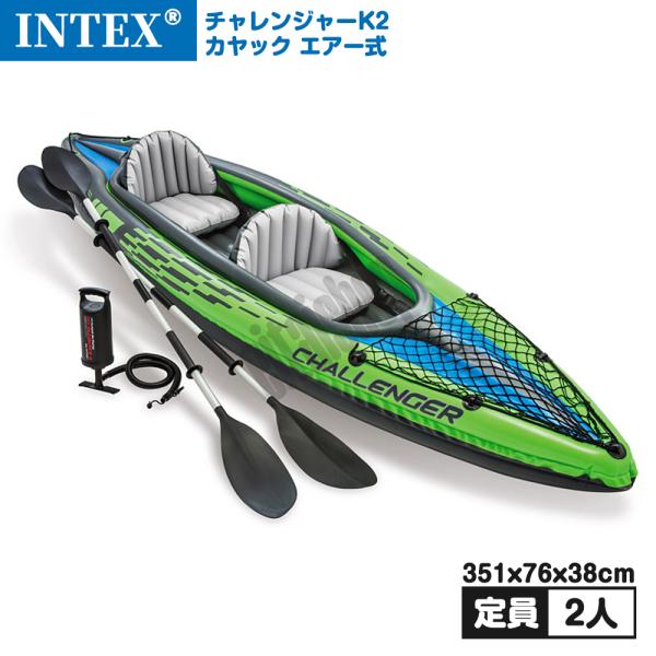 エアー式カヤック eitaishop_intex68306