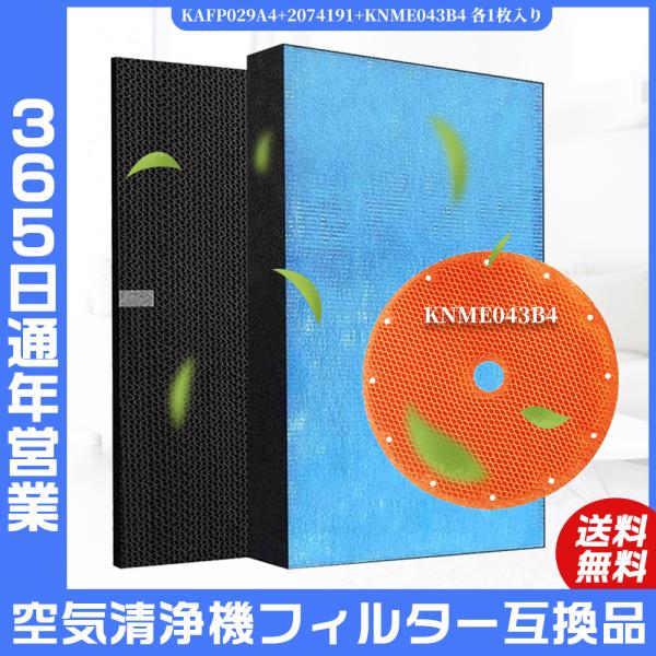 eitaishop_kafp029a4-43b4-4191