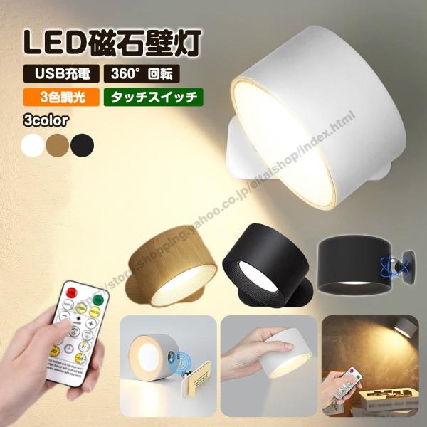 製品仕樣・サイズ：約7.5cm*4.5cm・CCT：約3000~6000K・CRI：?80Ra・材質：ABS+PC・LEDビーズ：24PCS・電池容量：約2000mAh・ルーメン：4.5W、350lm・充電時間：約3〜4時間・連続使用時間：...