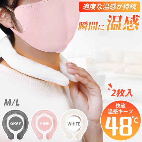 商品詳細:【カラー】ホワイト、グレー、ピンク【サイズ】内直径 (M)約11cm内直径(L)約12cm【質量】(M)約150g(L)約170g■素材:外部TPU、中身PCM★ご用途:キャンプ、日常生活、夜釣り、バイク、ゴルフ、スキー、登山、屋...