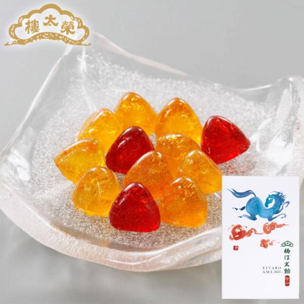 おなじみの榮太樓飴を新年のお祝いにぴったりのパッケージでお届けします。パッケージは干支。■江戸初夢 干支　梅ぼ志飴（9粒入）南蛮渡来の細工菓子アルフェニン（有平糖-あるへいとう-）。この味に工夫をこらして初代榮太樓が創製したロングセラーです...