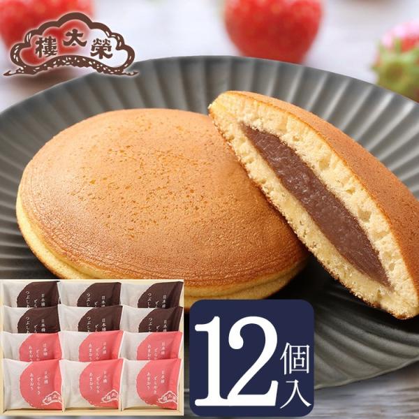 Ε N đ yGߏiz{ǂ₫ ܂ 12iԂ×6E܂×6j