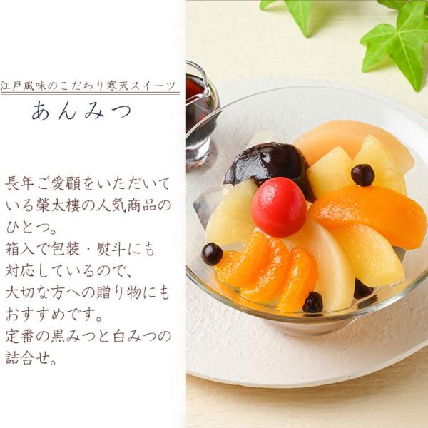 eitaro_0023784_2_d_20250301113221