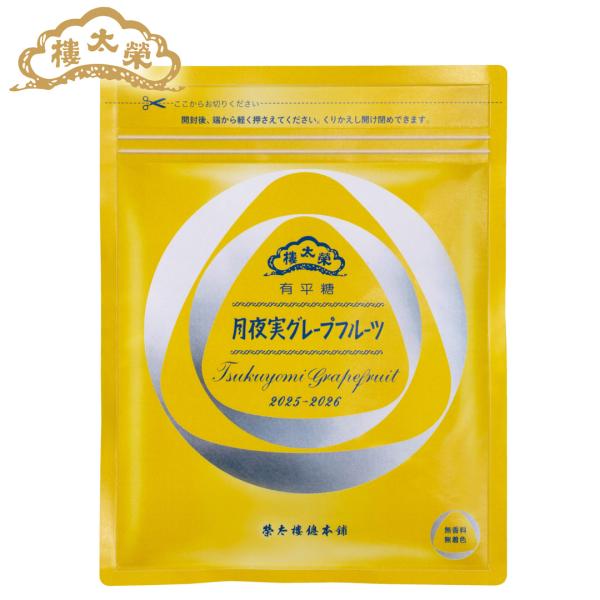 eitaro_0463305_2_d_20250919162849