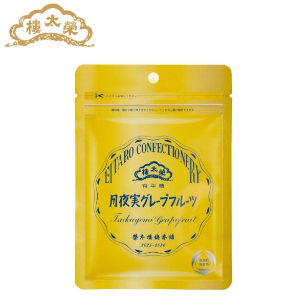 eitaro_0463306_1_d_20250919161306