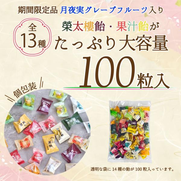 eitaro_1063584_1_d_20251127174841