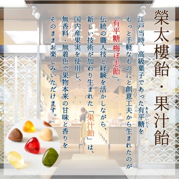 eitaro_1063584_2_d_20251127174850