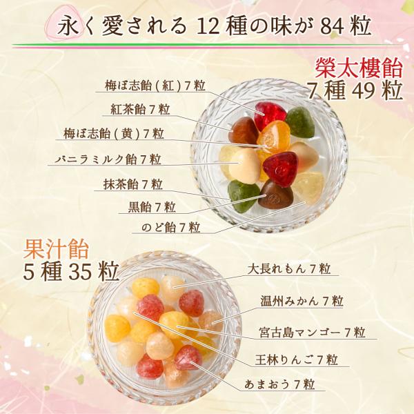 eitaro_1063584_4_d_20251127174904