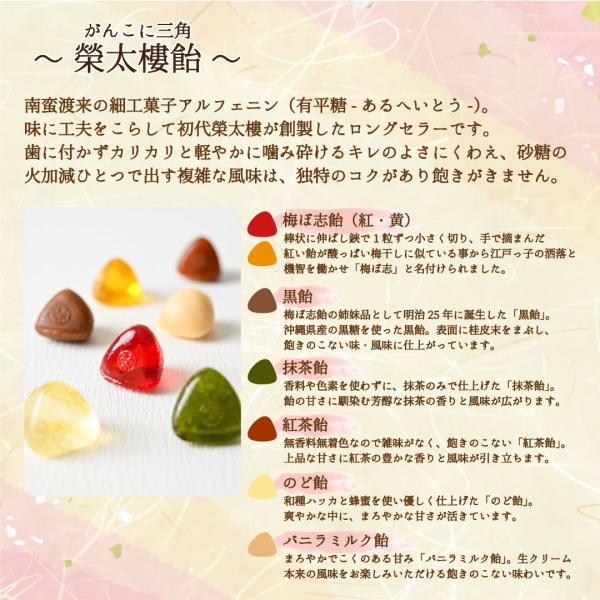 eitaro_1063584_5_d_20251127174910