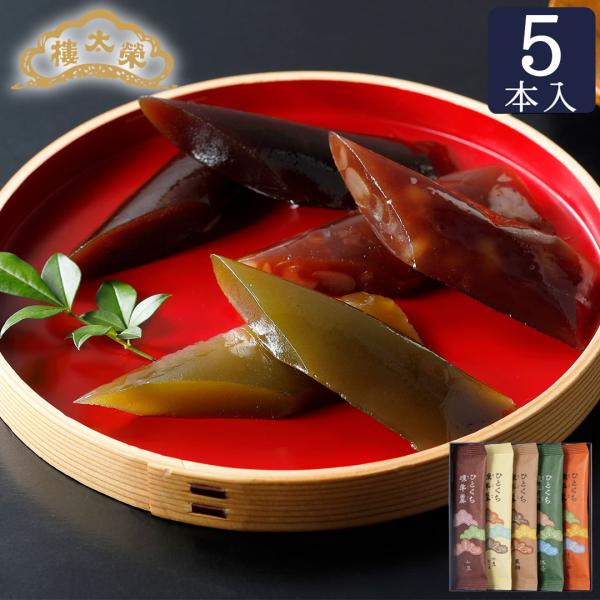 全5種類のバラエティ豊かな詰合せ榮太樓伝統の製法で仕立てる羊羹を、切らずにどこででも手軽にお召し上がりいただけます。なめらか食感の小豆には北海道産小豆を使用。熟練した職人により受け継がれてきた伝統の羊羹を手軽にお楽しみいただける形に仕立てた...