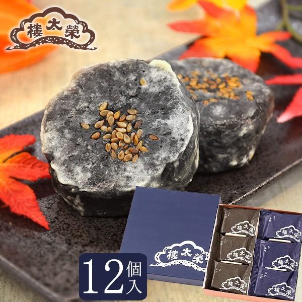 榮太樓總本鋪【Yahoo!ショッピング店】