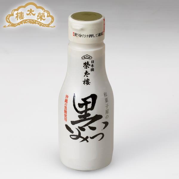 eitaro_6869621
