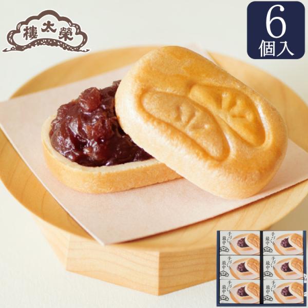 作家物　盃　7客 、その他２客　９客セット　お値下げ！ CO・OPのお試しセット