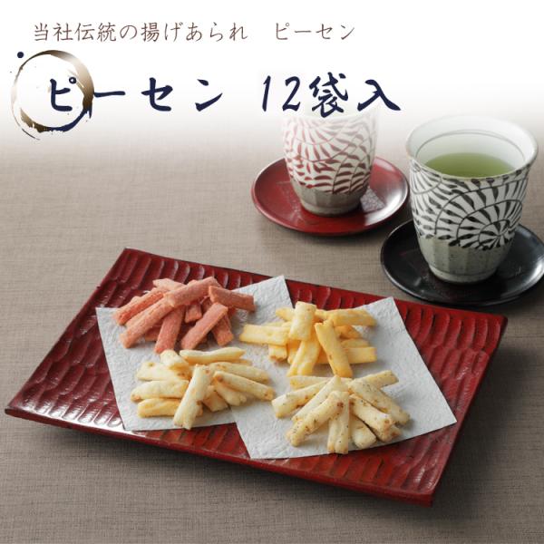 eitaro_8860686_1_d_20221001091757