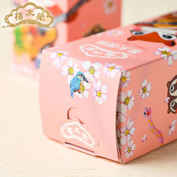 eitaro_e1-01-01-202_16_d_20260126110414